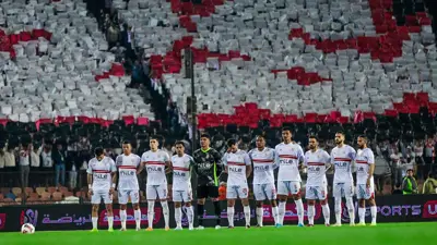 فريق الزمالك