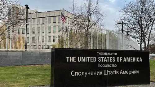 وزارة الخارجية الأمريكية