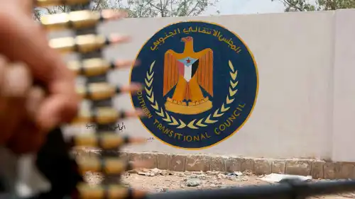 شعار المجلس الانتقالي الجنوبي