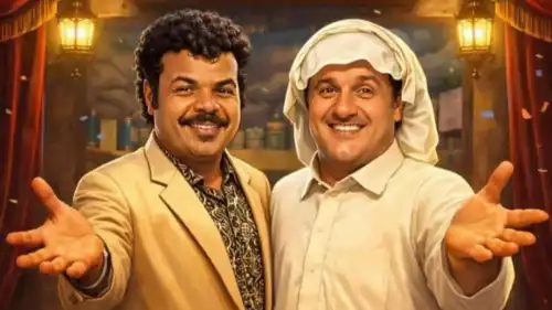 مسرحية الدكان 