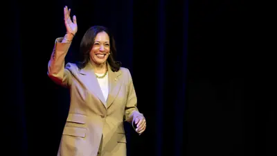 كامالا هاريس