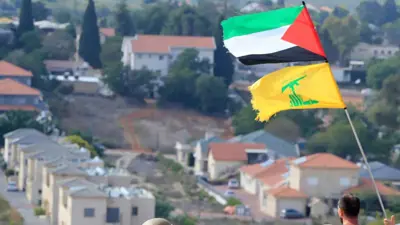 علم يمثل حزب الله مع العلم الفلسطيني 