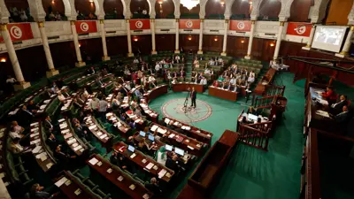 البرلمان التونسي