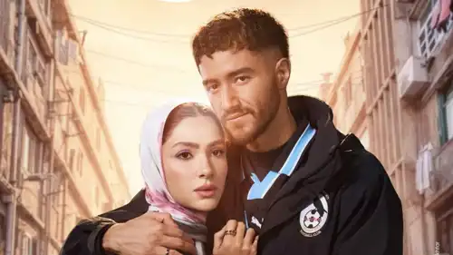 هدى المفتي وأحمد مالك