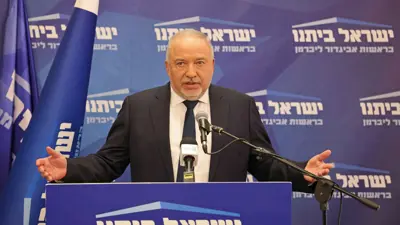  أفيغدور ليبرمان