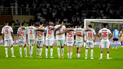 فريق الزمالك