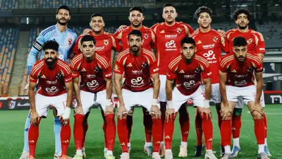 الأهلي المصري