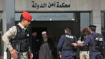 محكمة أمن الدولة في الأردن