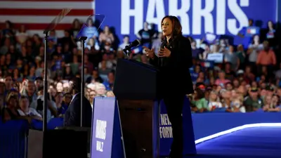 كامالا هاريس