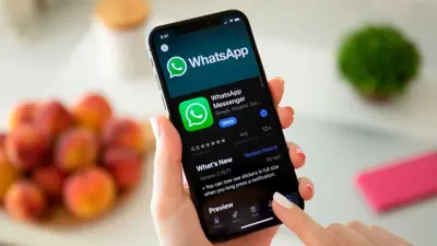 تطبيق واتس آب