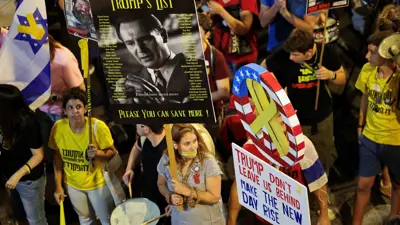 من احتجاجات أهالي الرهائن الإسرائيليين