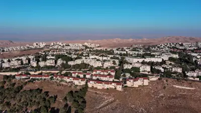 مستوطنة معاليه أدوميم اليهودية في الضفة الغربية