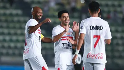 فريق الزمالك