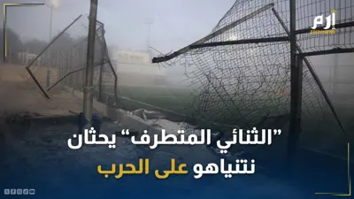 هل يشن نتنياهو الحرب على حزب الله