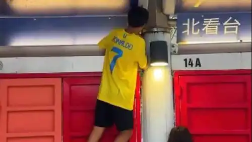 طفل يتسلق المدرجات لمتابعة مران رونالدو