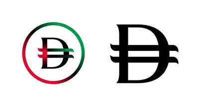 الرمز الجديد للدرهم الإمارتي