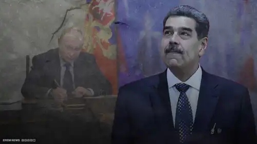 ورطة مادورو.. هل تخلت عنه روسيا؟