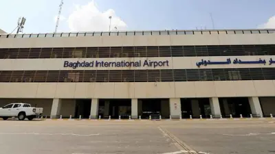 مطار بغداد الدولي