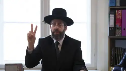 الحاخام ديفيد لاو