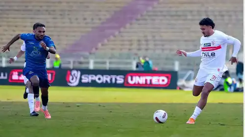 مباراة الزمالك وبلدية المحلة بكأس مصر