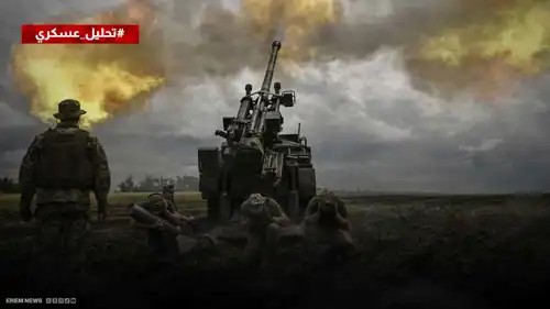 من سيفرسك إلى كرامتورسك.. مدن دونيتسك تتهاوى أمام الهجوم الروسي الكاسح