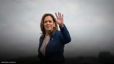 كامالا هاريس