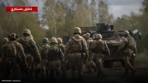 شلل بأمدادات الجيش الأوكراني في أوريخيف