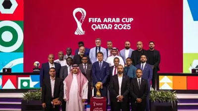 مراسم قرعة كأس العرب