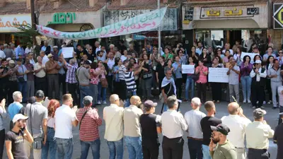 مشهد من احتجاج سابق في دمشق
