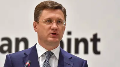  ألكسندر نوفاك 