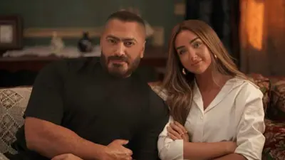 تامر حسني وهنا الزاهد 