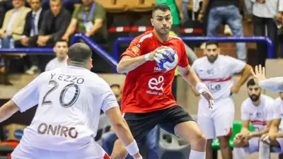 مباراة الأهلي والزمالك في السوبر الإفريقي لليد