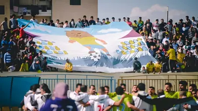 مشجعي فريق مالية كفر الزيات