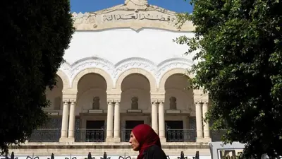قصر العدالة في تونس