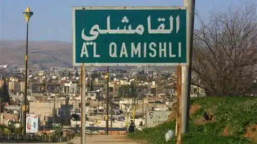 لافتة مكتوبة على مشارف مدينة القامشلي