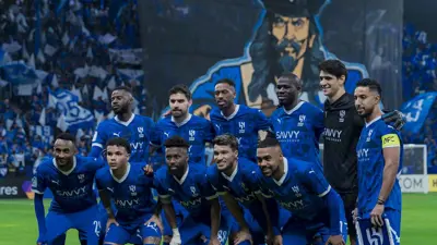 فريق الهلال السعودي