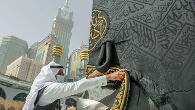 كسوة الكعبة المشرفة