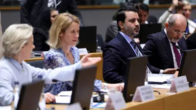 مؤتمر المانحين بشأن سوريا في بروكسل