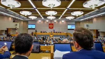  مجلس النواب الروسي- مجلس الدوما