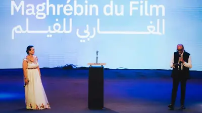 من فعاليات المهرجان الدولي المغاربي للفيلم
