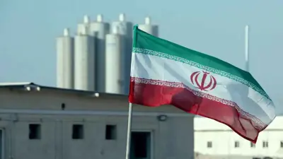 منشأة نووية في إيران