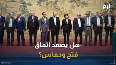 من اجتماع الفصائل الفلسطينية في الصين