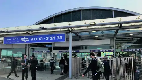 محطة القطارات المركزية الإسرائيلية في حولون