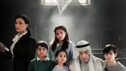 بوستر المسلسل الكويتي "بيت السعد"