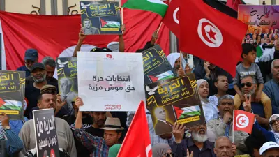 احتجاجات سابقة في تونس تطالب بانتخابات حرة