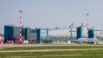 مطار فولغوغراد