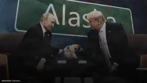 صفقة ألاسكا تهز أوروبا؟