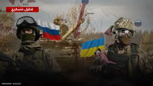 تفكيك روسي للدفاعات الأوكرانية وإخضاع زابوريجيا