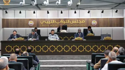 من جلسة سابقة لمجلس النواب الليبي