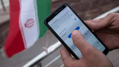  شخص يستخدم هاتفه في إيران